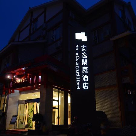 فندق Anyi 158 Dujiangyan Branch المظهر الخارجي الصورة